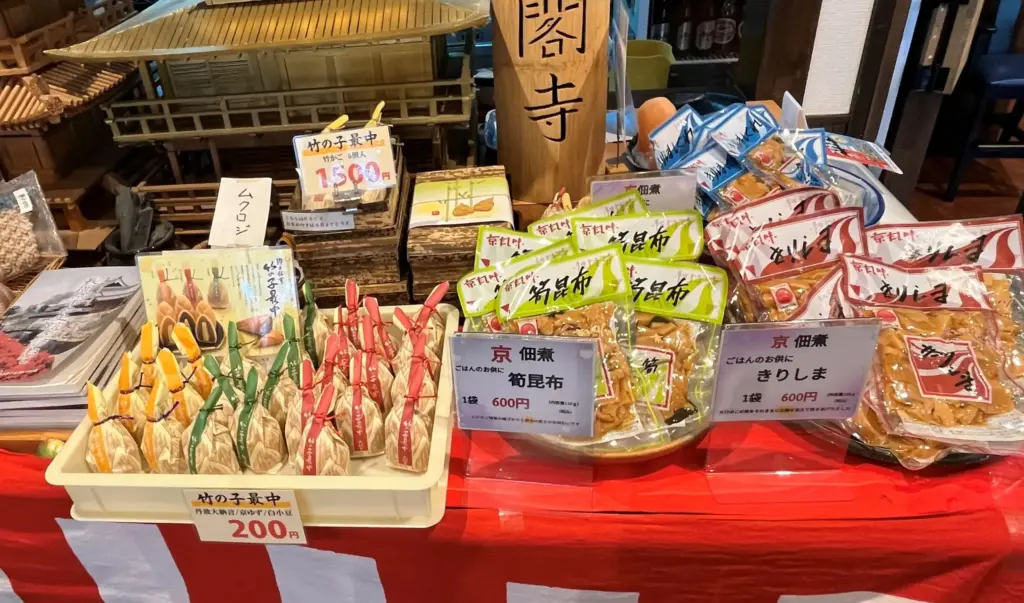 開田茶屋　龍八　土産