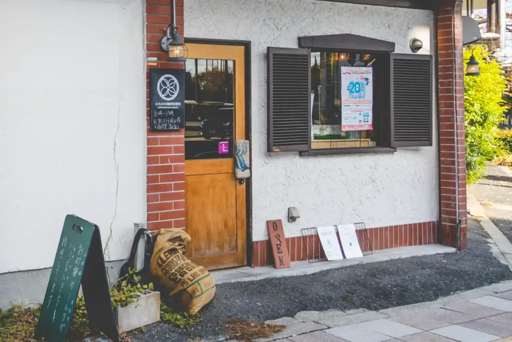 かわかみ珈琲焙煎所　外観