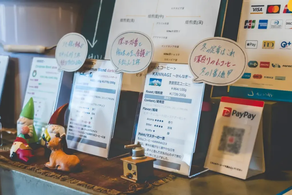 かわかみ珈琲焙煎所　季節のコーヒー