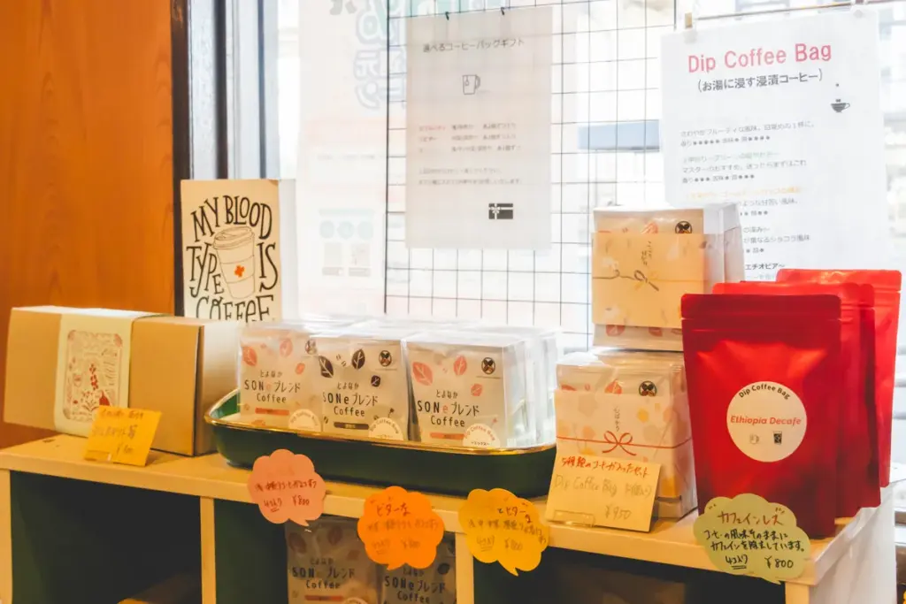 かわかみ珈琲焙煎所　ティーバッグ