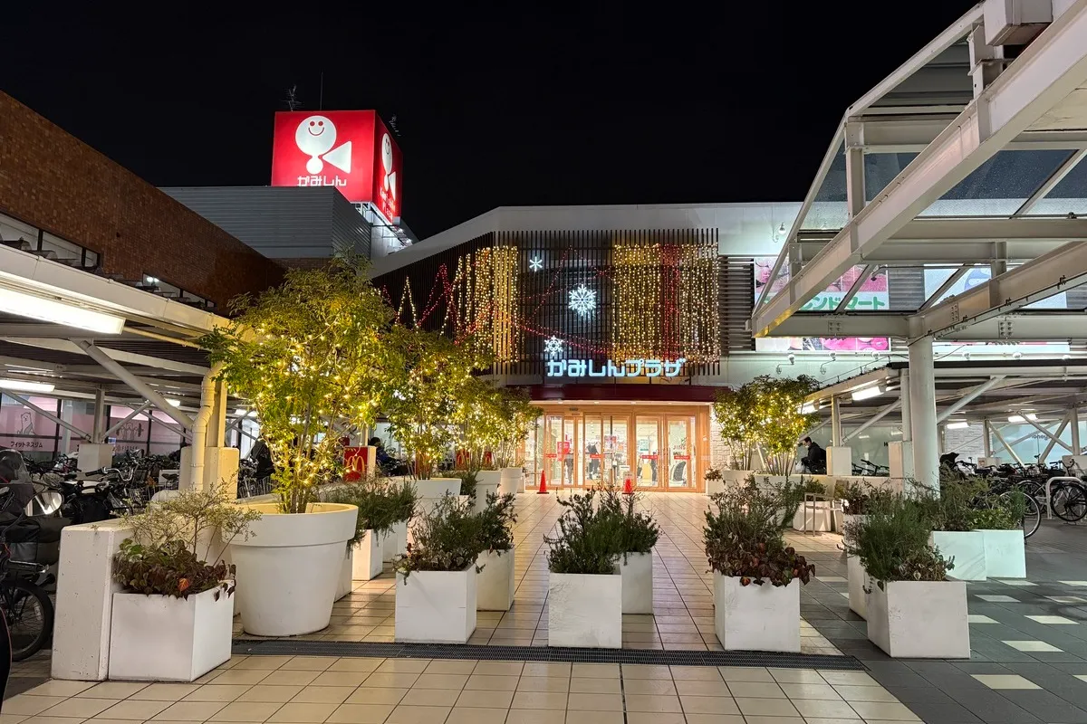 東淀川区上新庄の「かみしんプラザ」がイルミネーションでキラキラに