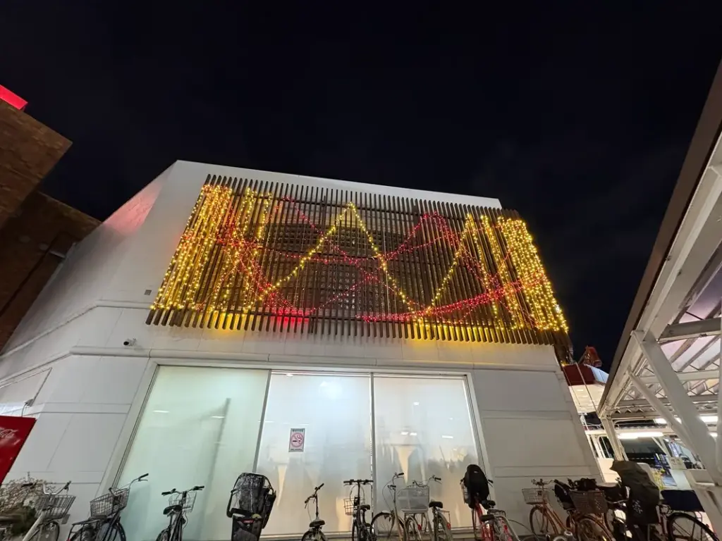 かみしんプラザイルミ横