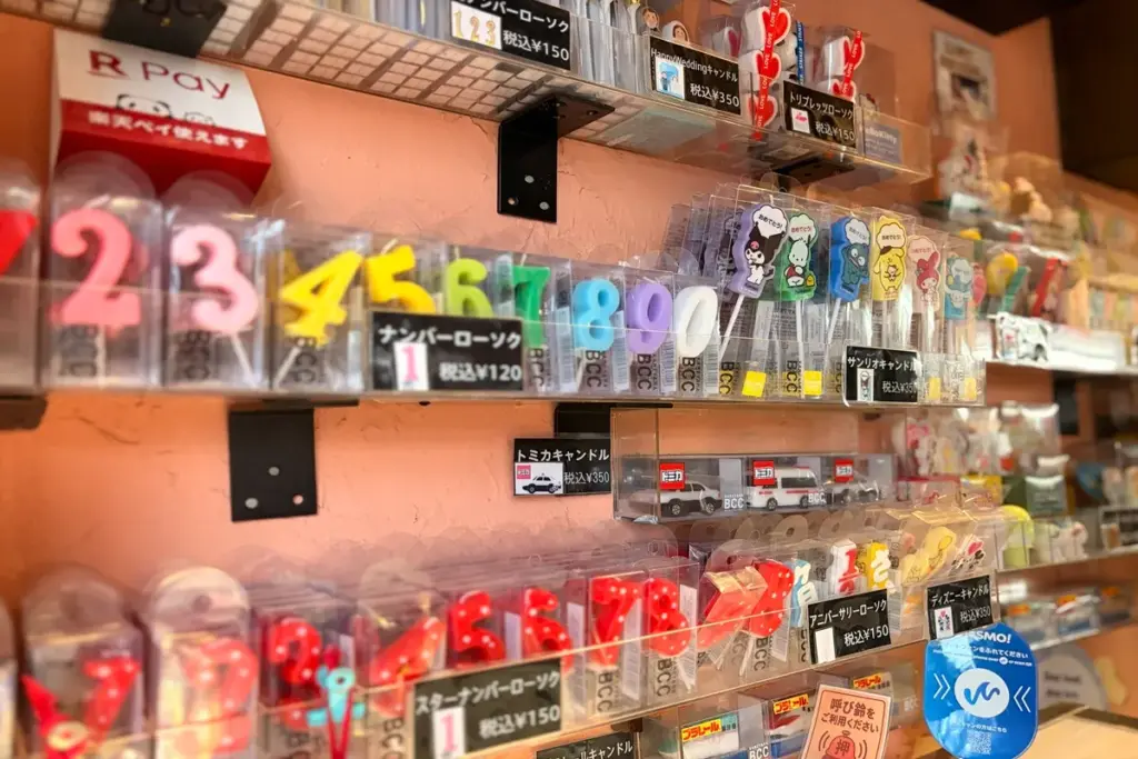 「かのこ庵」のキャンドル