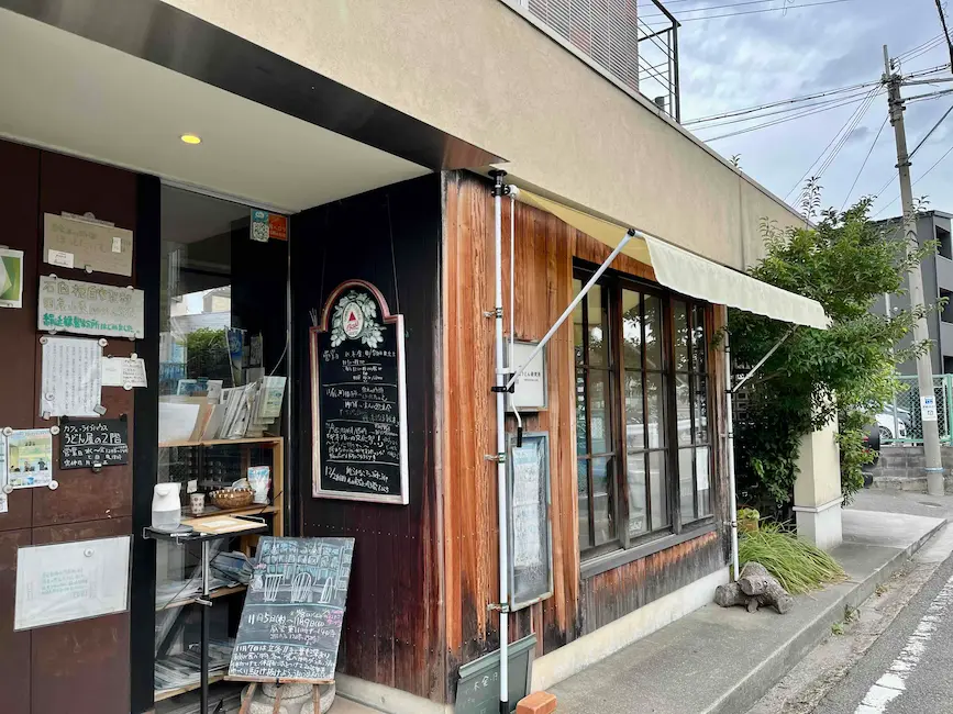 絹延橋うどん研究所 外観