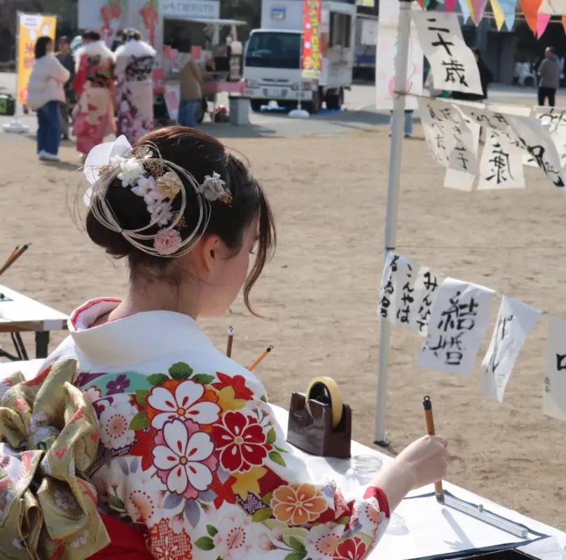 お祝いの気持ちを伝えたい！川西市『はたちのつどい』は皆さん参加OKです♡