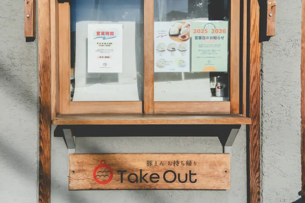 kesakichiテイクアウト