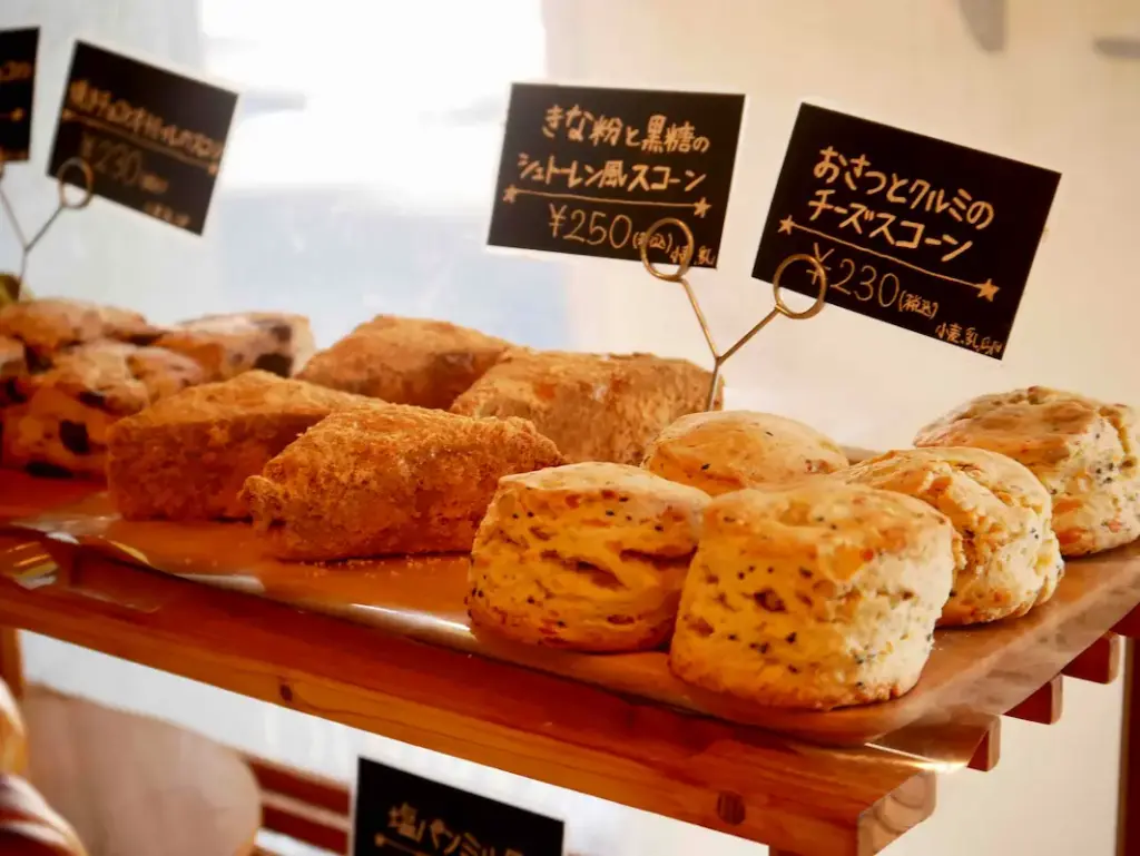 まちのパン屋Kisei スコーン各種
