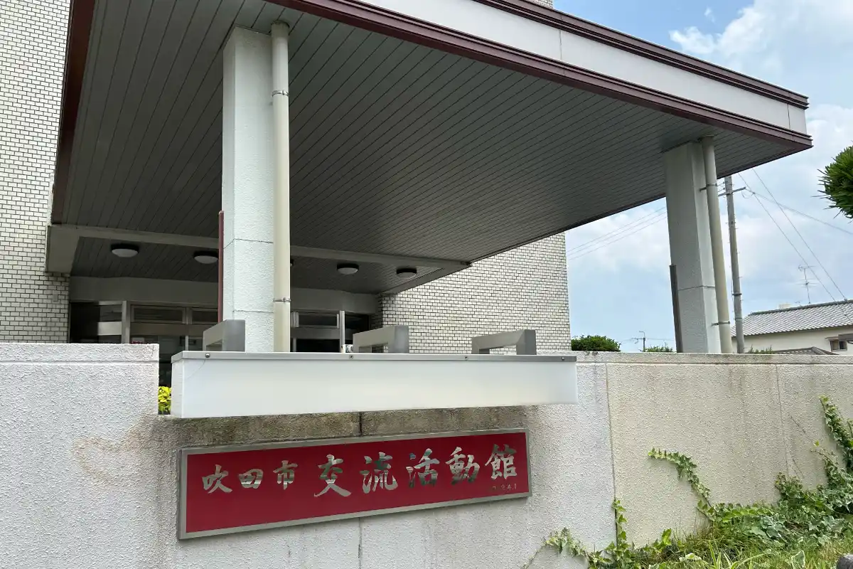 12/20（土）「吹田市交流活動館」で、映画「おしりたんてい」を上映