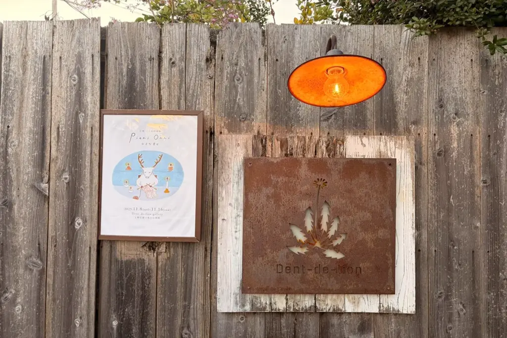 ダンドゥリオンの看板横に小林いくみさんの個展の案内がありました