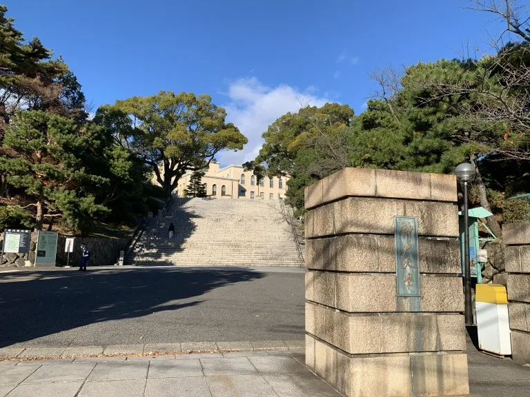 キッカケ文庫　神戸大学正門前