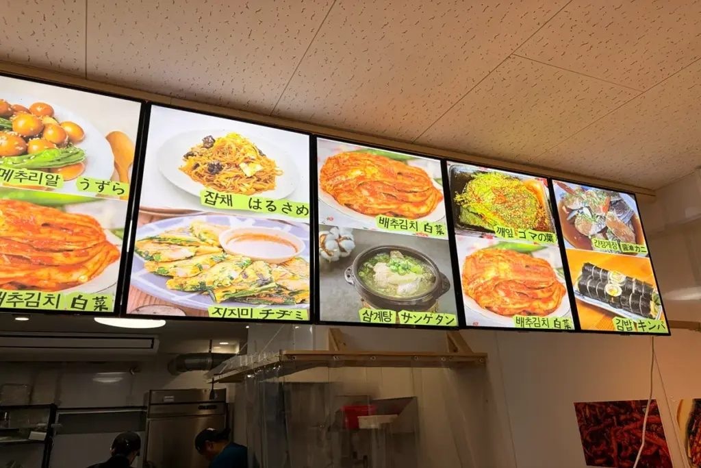 KOTAの代表的なメニュー