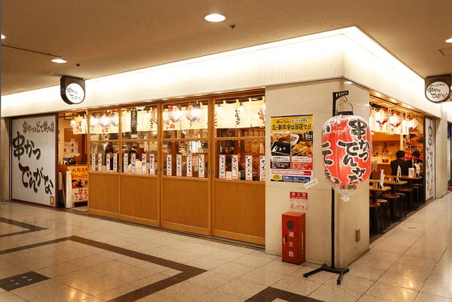 串かつ でんがな 大阪駅前第3ビル1号店 外観