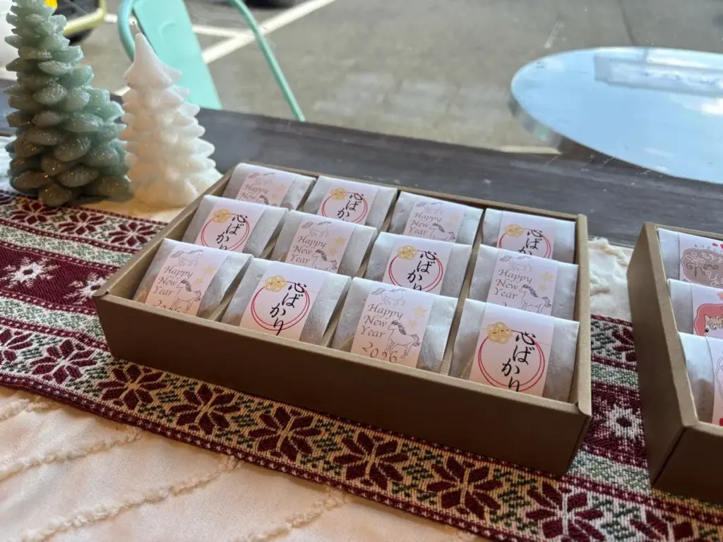 キュンプラス梅干し4