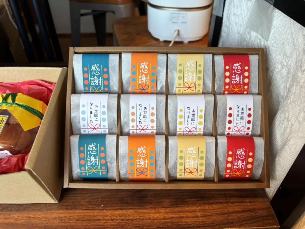 キュンプラス梅干し5