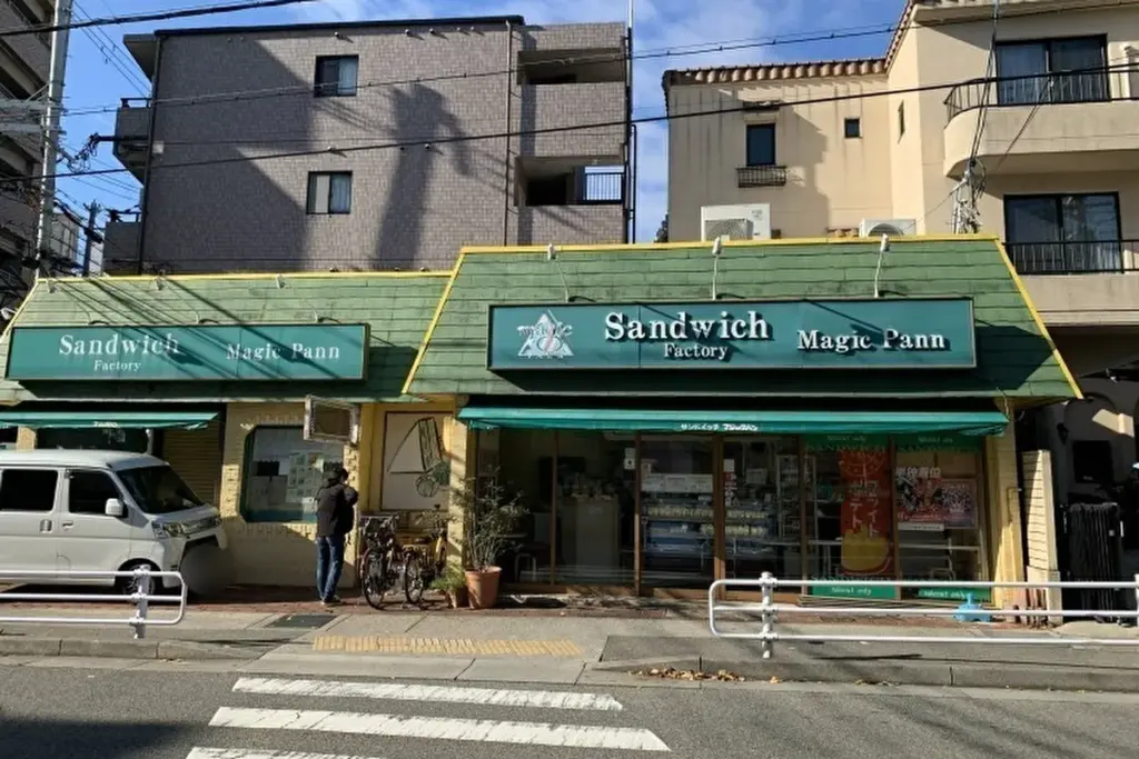 マジックパン　外観２