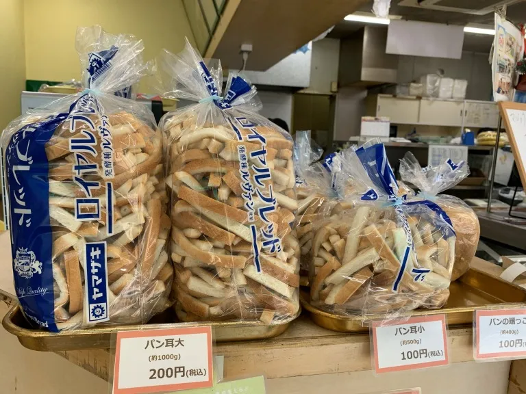 マジックパン　パン耳