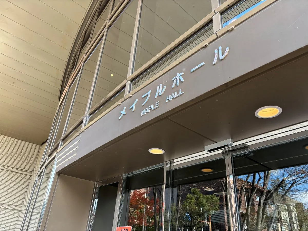 箕面メイプルホール｜弦楽アンサンブルの演奏会｜クラシック～ジブリ、ドラマ曲｜心地よい澄んだ音色に耳を傾けて｜1/12（月・祝）