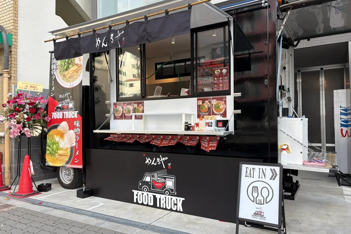 12/15（月）オープン！東淀川区東中島「めんきや FOOD TRUCK 新大阪店」のラーメンを実食