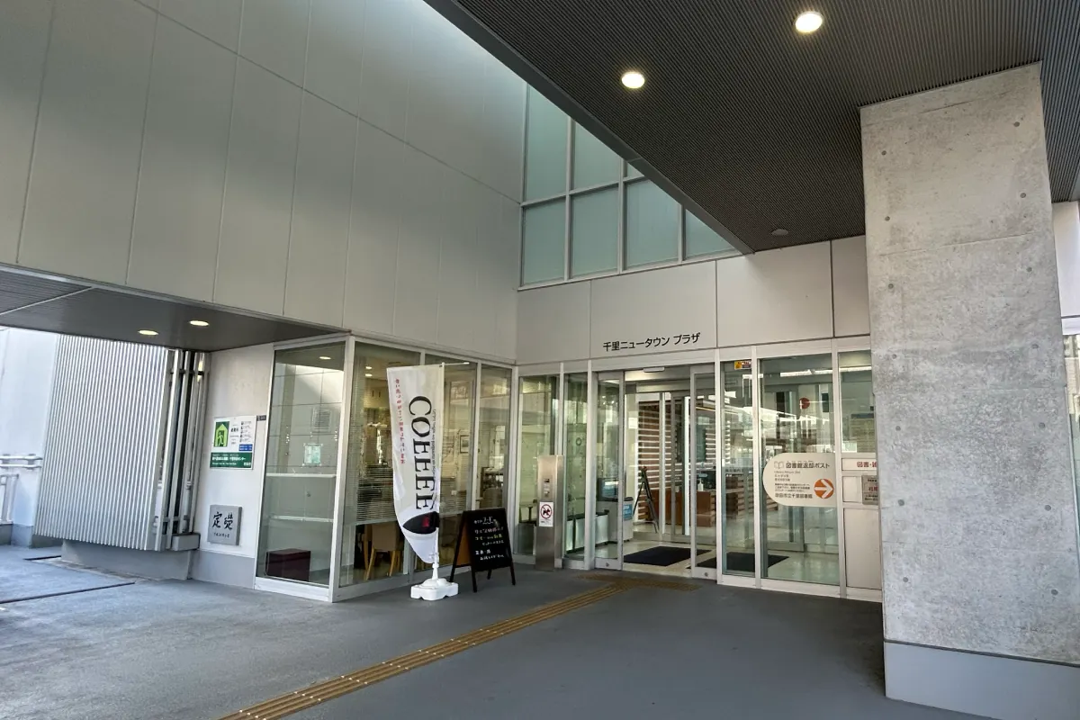 1/16（金）、「南千里地区公民館」でベビーヨガ・ベビービクスの講座を開催