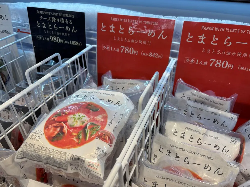 小麦とだしと肉汁と。五風 箕面船場Lab1