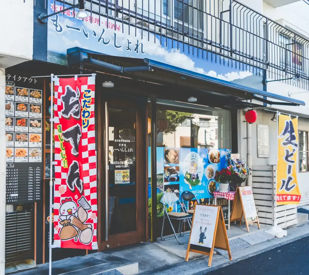 もーいんしょれ外観