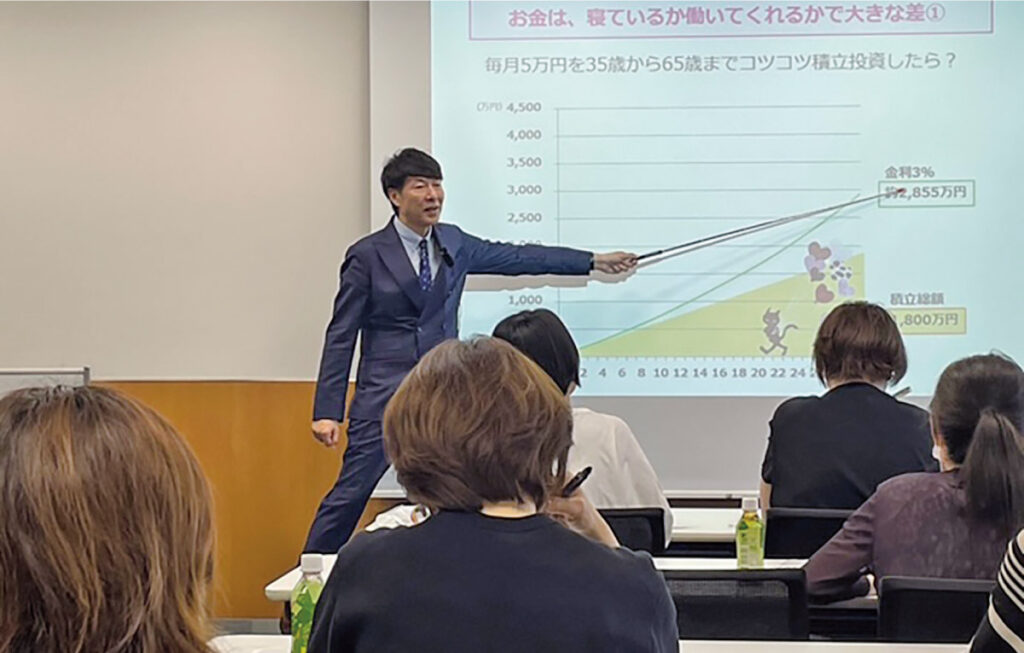 セミナーの様子