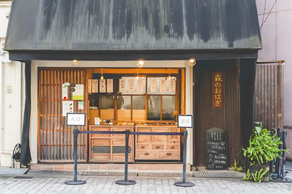 森のおはぎ　店頭