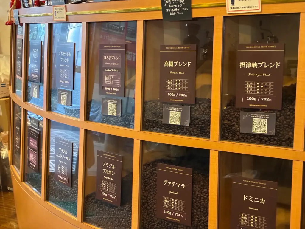 コーヒー焙煎MOUNTAIN、販売している豆のケース