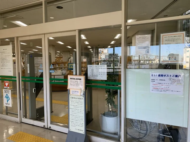 灘図書館　正面