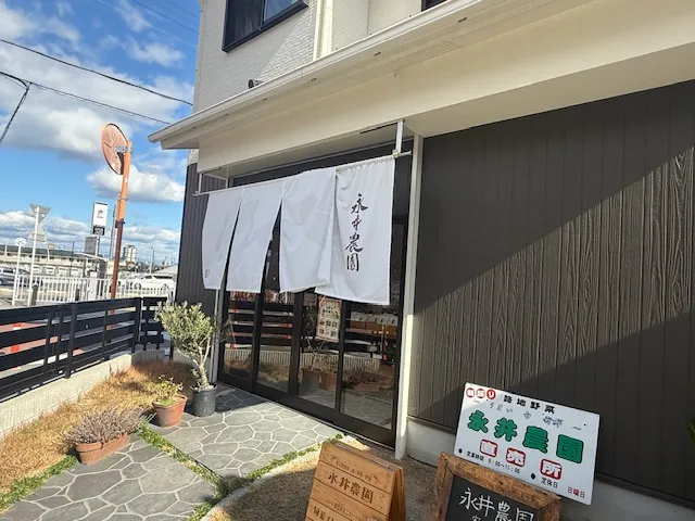 野菜が主役のごちそう時間　向日市の永井農園「旬菜プレート」をいただきました