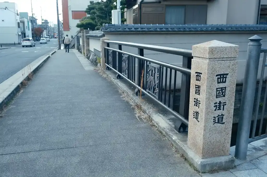 向日市 西国街道を示す石標