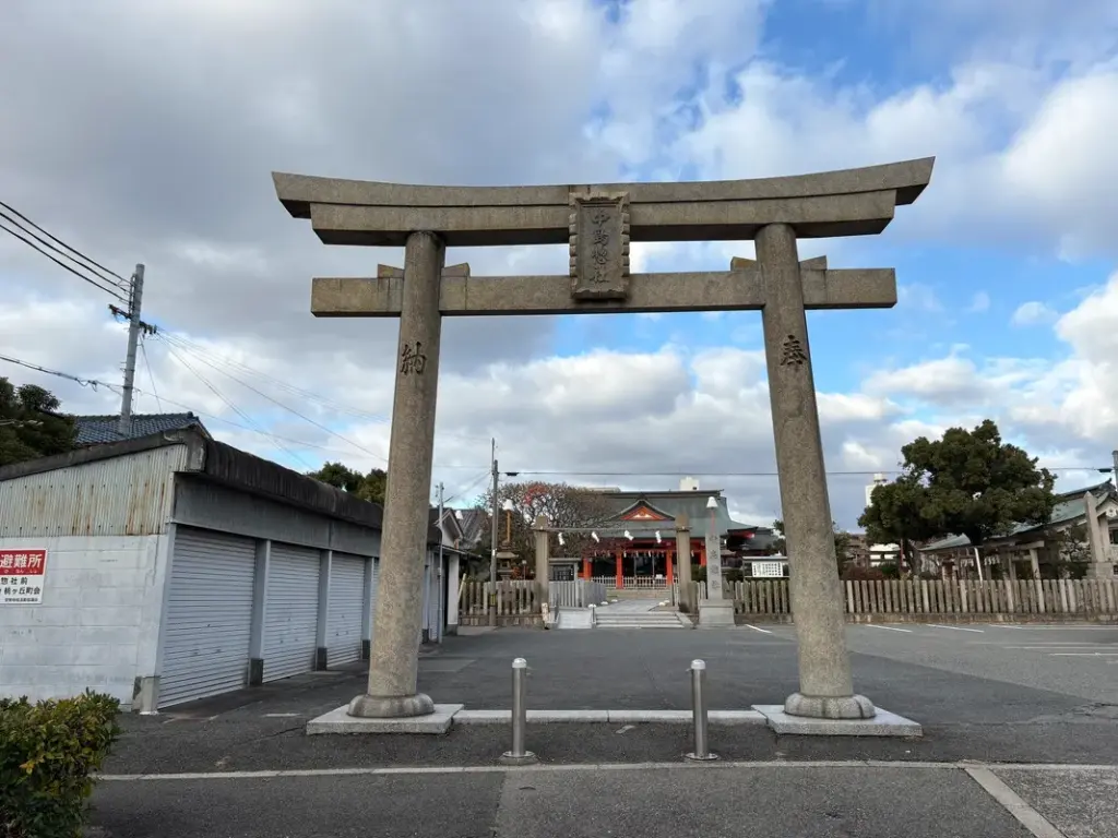 中島惣社三の鳥居