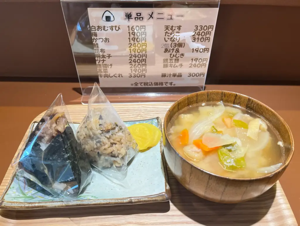 Hana おにぎり 豚汁 イートイン