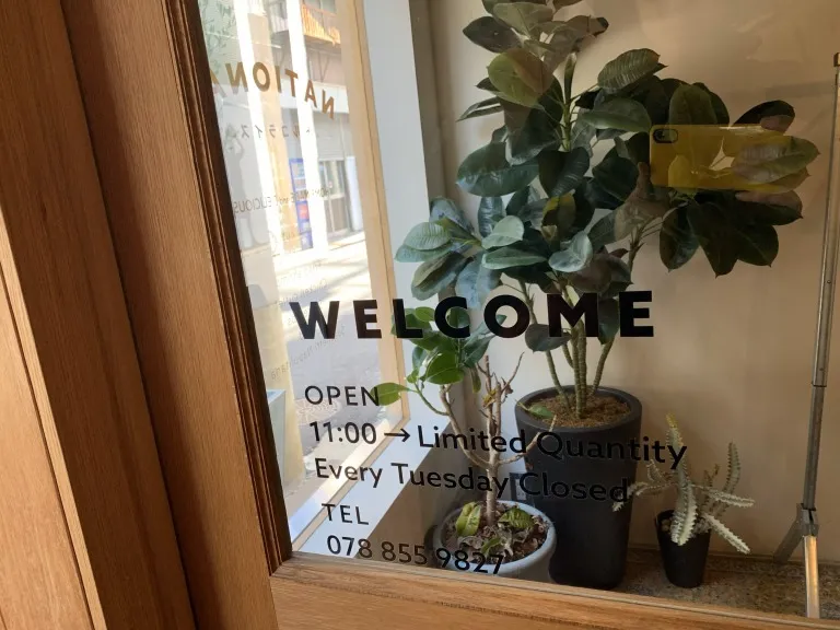 トルコライスNATIONAL　入口