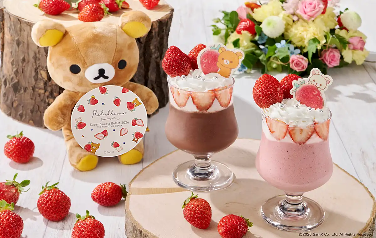 ホテルニューオータニ大阪“恋するいちご”ビュッフェに「リラックマコラボスペシャルドリンク」が登場！
