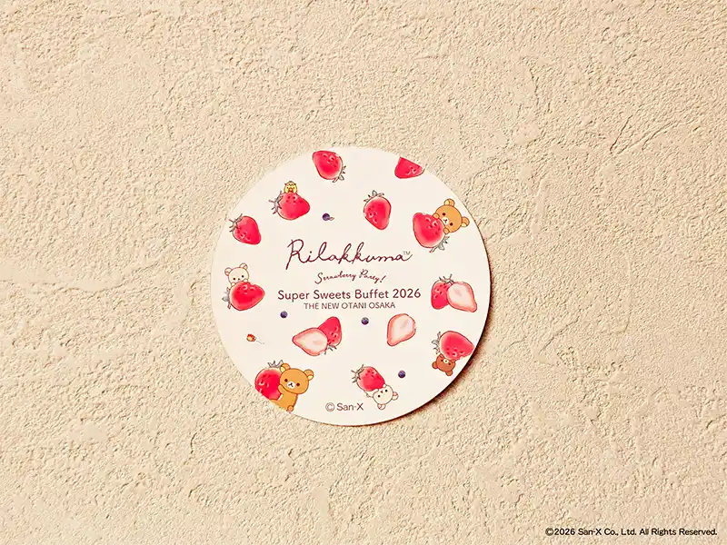 ホテルニューオータニ　リラックマ