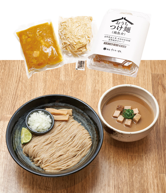 【麺匠たか松】おうちつけ麺 2食セット