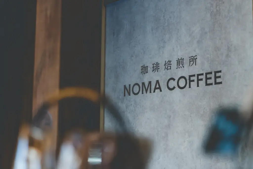 noma coffee