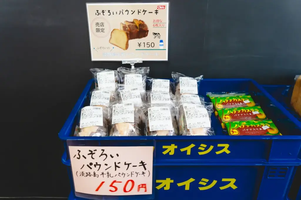 不揃いパウンドケーキ