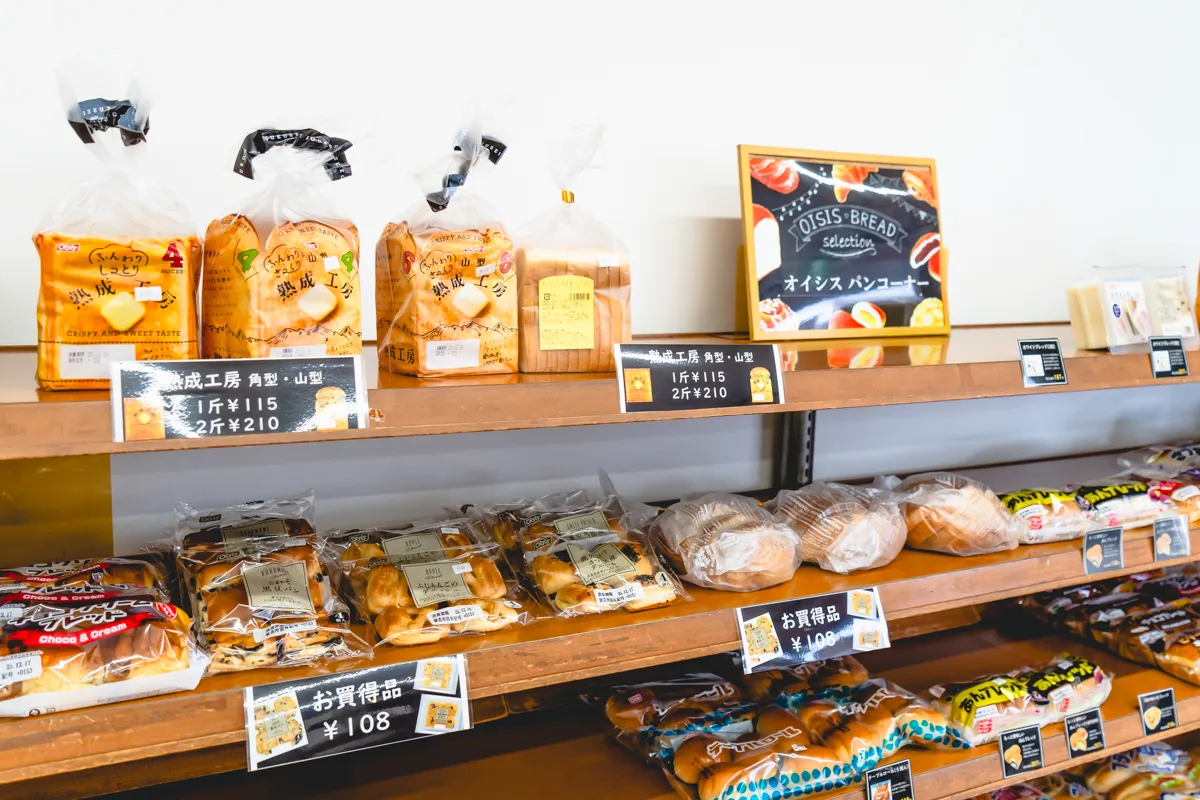 【伊丹池尻】ここでしか買えない！お得！工場直売所パン屋さん