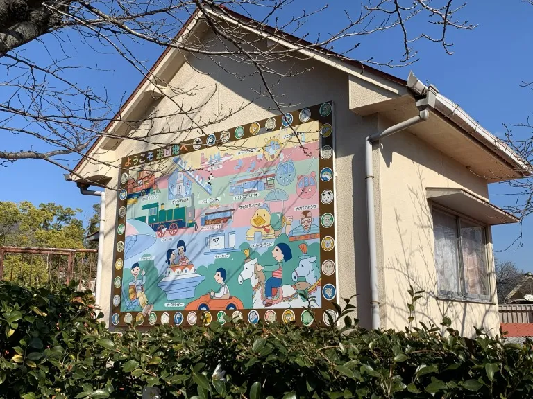 王子公園　遊園地看板