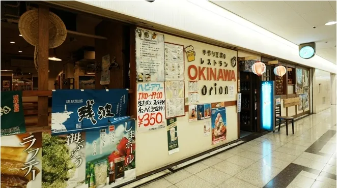 レストランOKINAWA 外観