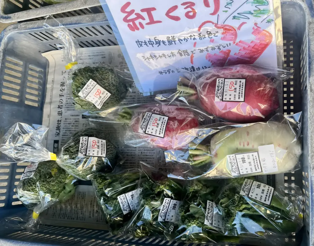 奥海印寺　ふれあい市　紅くるり