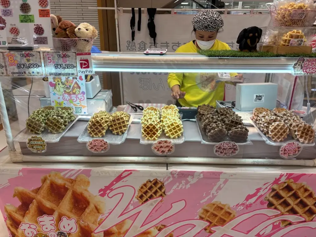 おまめのおうちワッフル紹介