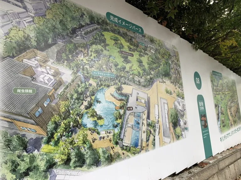 王子動物園サバンナゾーン 囲い③