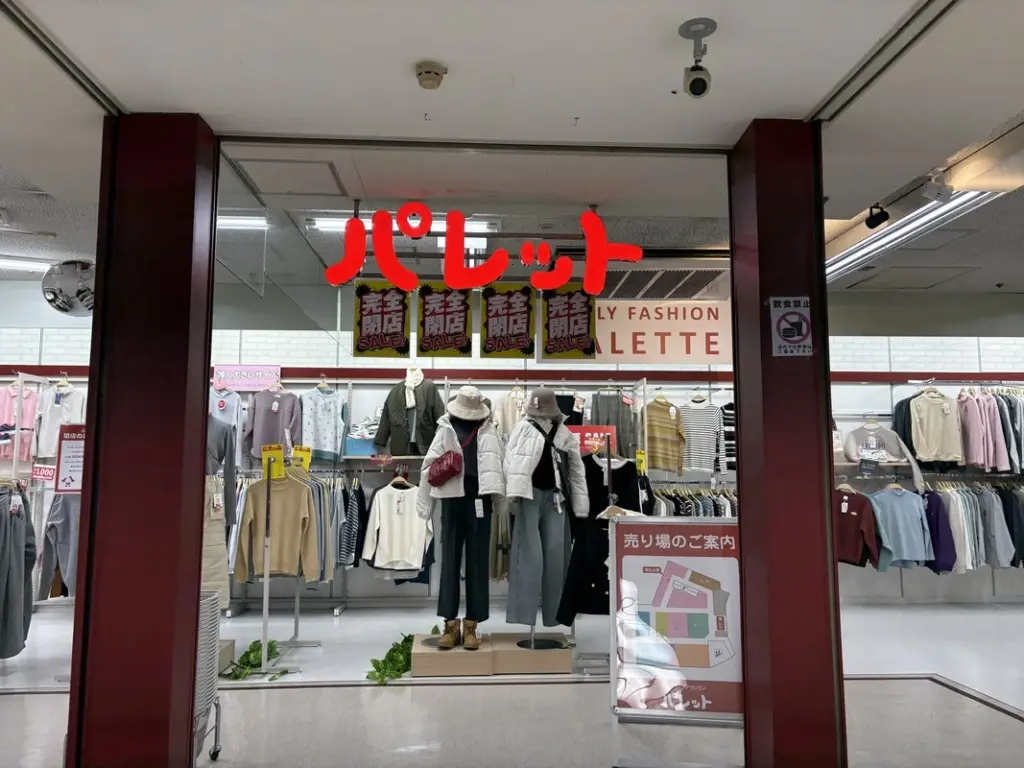パレット イズミヤSC淡路店3階入口