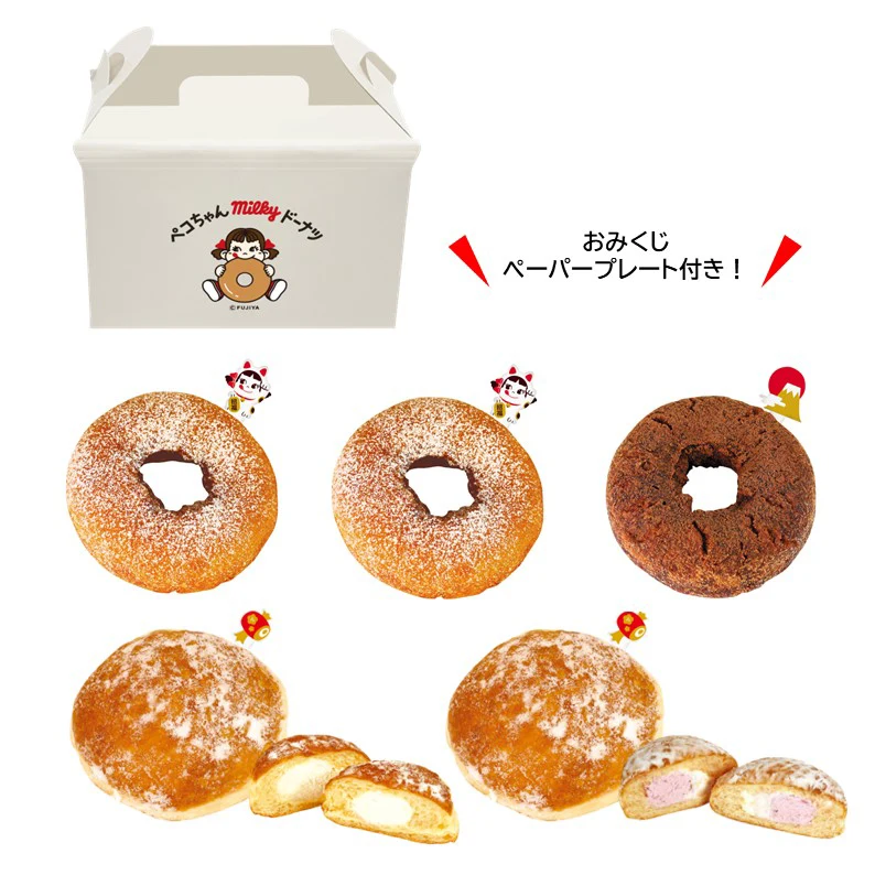 「ペコちゃんmilkyドーナツ」新春福袋