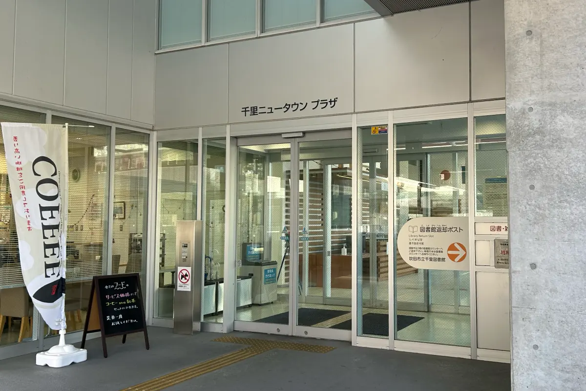 吹田・南千里で12/24（水）、ヘルマンハープの音色が紡ぐクリスマス会を開催