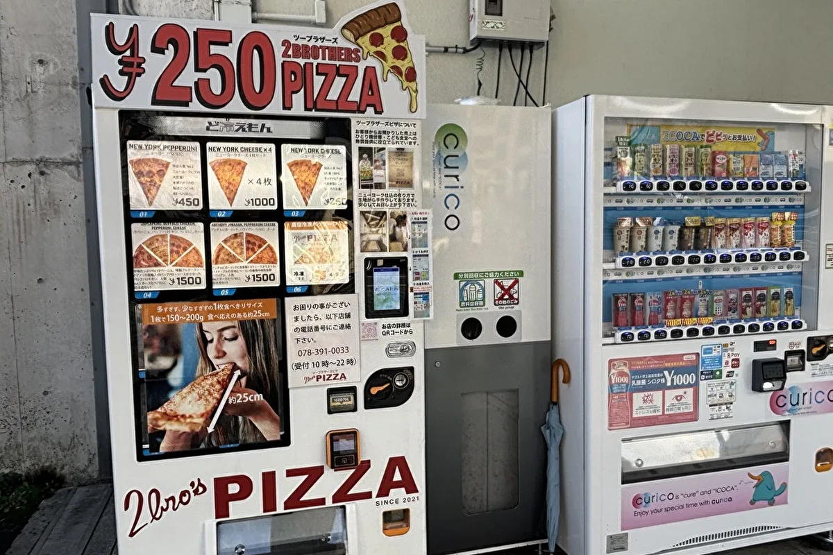 JR甲南山手駅改札を出たところにピザの自動販売機が！1ピース250円で販売してる！