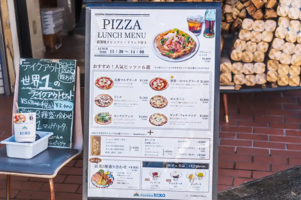pizzeriaHiroランチメニュー
